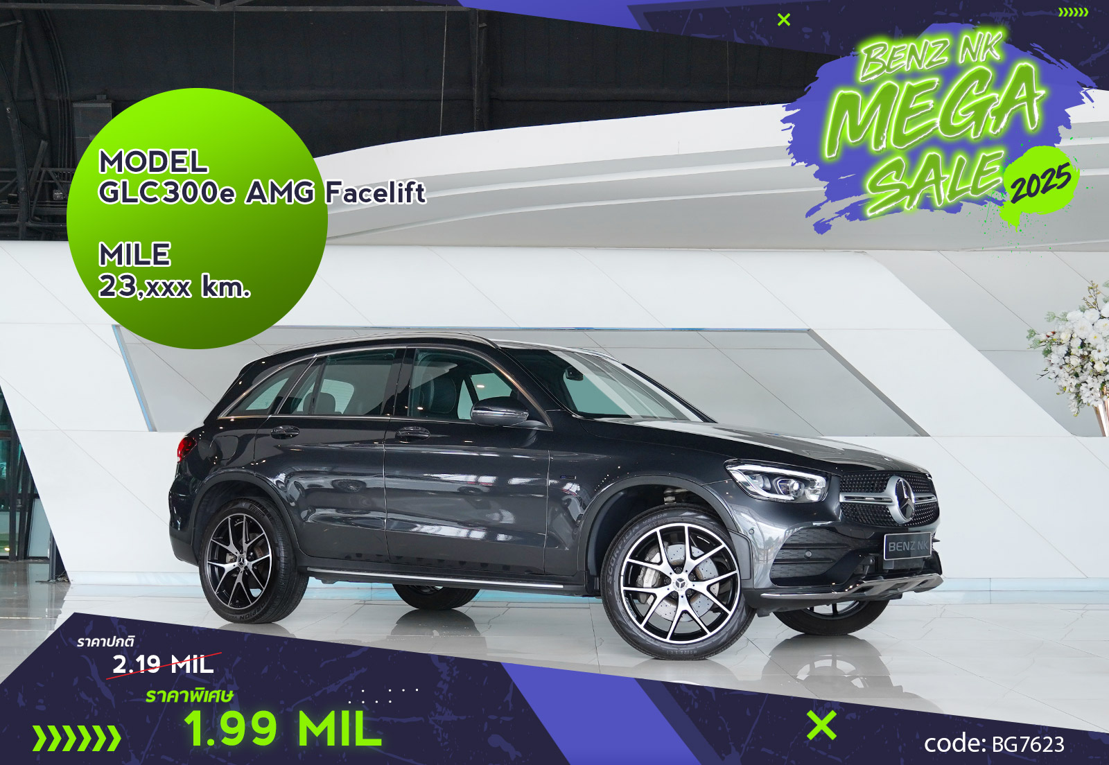GLC300e AMG Facelift